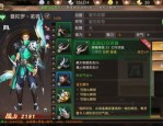 逆鳞传奇私服：为玩家做好经典传奇游戏查核