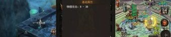 圆梦传奇私服来袭你准备好了吗？(圆梦传奇私服攻略详解)