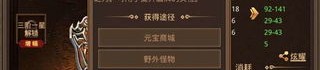 剑魂传奇私服版本内部押镖任务中有什么技巧？讨论剑魂传奇私服每日押镖任务Hold住你轻松升级