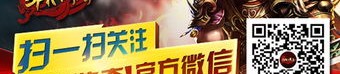 御风传奇私服：一套改进的游戏体味