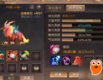 介绍宁波传奇私服网手游中部分注意事项,到是或者宁波传奇私服网中PK心得剖析