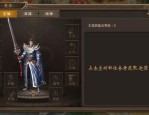 神州版传奇私服怎样强化游戏装备级数？神州版传奇私服的爆率咋样强化？