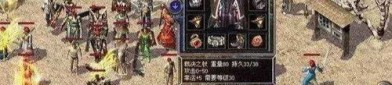 能够回收的新开传奇新服网到底好不好？什么等级的新开传奇新服网能够回收？