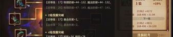 曾传奇单职业中，后期这个职业最明显！