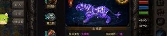 刚开一秒1.85复古传奇杀怪称号为什么难获取
