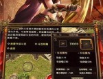 蛮荒绝传奇私服为你拆开最新攻略。(蛮荒绝传奇私服攻略详解)