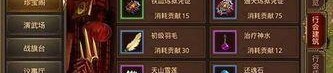 新开传奇私服1.85火龙_升级打怪，畅享传奇之旅！(传奇私服1