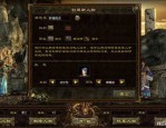 1.76版本传奇小极品手游最初的发展历程你知道多少？