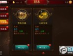 传说中的变态热血传奇类小说里有哪些惊人的战斗技巧和策略_