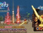 三端互通传奇手游_从属性点看真实魅力(宠物领养_三端互通传奇手游网，寻找你的传奇伙伴！)