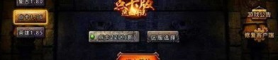 正规传奇私服中的的战力提升渠道多吗