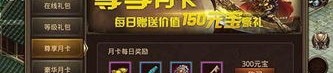 每日新开传奇网装备要怎么削弱？决心办法装备