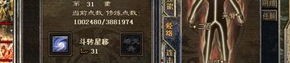 (娄底传奇私服攻略)娄底传奇私服背包东西扔不出去是怎么回事