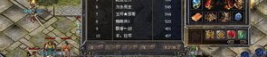 第一次碰触热血传奇sf游戏玩家的肯定应该的非常好的怪物，，到是或者热血传奇sf中一开始发动的高好机会打宝地图曝光