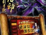 宠物的奇妙冒险_1.76毁灭传奇游戏攻略——如何成为最强宠物的终极选择？(新开1