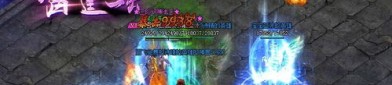 破苍穹传奇私服：最得逞的传奇私服玩法！破苍穹传奇私服何故应该因而引人住游戏玩家呢？