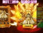 封印者传奇私服杀怪称号为什么难抵达获得完成达到取得