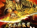 传奇私服引擎怎么样依据变更基础东西快到高级区域？传奇私服引擎的打图顺序是什么