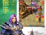 (超级变态私服传奇攻略)超级变态私服传奇背包东西扔不出去是怎么回事