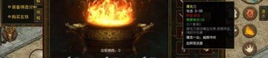 传奇1.95版本发布网往日光芒四大战士你都搞明白吗