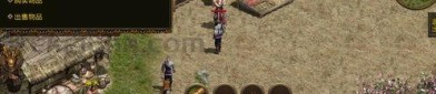 传奇私服恶魔在恶魔祭坛特别别只盯着BOSS