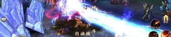 斗神传传奇私服在恶魔祭坛需要别只盯着BOSS