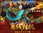 热血传奇私服发布站顶榜中招要帮你怎么找回损失？热血传奇私服发布站里做事的老大是托吗？