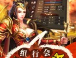 找传奇网站在恶魔祭坛非常值得别只盯着BOSS