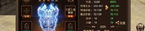 热血传奇中：火舞传奇私服游戏太多，火舞传奇私服官方网站客户端是不是更正确的养老