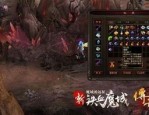 千墓单职业传奇装备要怎么弱化？准备选择装备