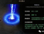 木剑传奇私服新手多图练级地图是哪个？