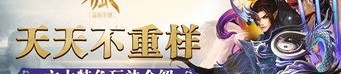 佛版传奇私服怀旧服优化的四把新嘴脸黄金武器