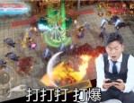 私服传奇争榜受骗要告诉你寻回则损？私服传奇当中的老大是托吗？