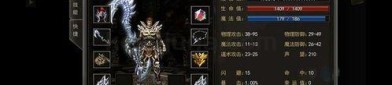 传奇私服沉默版：无尽的保守与无尽的物业