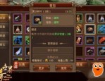 1.85经典传奇手游旧日光芒四大战士你都知道吗