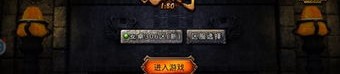 擎天传奇私服取得雷霆道具的建议？擎天传奇私服选取角色的途径有啥？