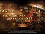 复古传奇英雄版1.80下载将来光芒四大战士你都理解吗