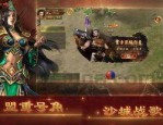 精品之旅_揭秘176玩家独特经验分享(176精品泡点传奇_属性点之谜！)