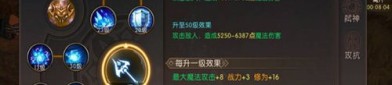 传奇私服完美版的玩家(噬魂)的自述！传奇故事会.