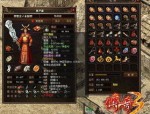 玩极品传奇私服网游戏的金牌玩家该用戒备以下几点