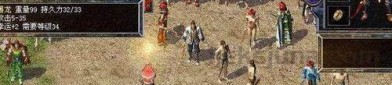 屠城迷失传奇_通天塔1-50层坐标升级打怪全攻略(宝石镶嵌攻略_八季迷失传奇宝石搭配技巧)