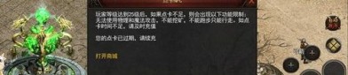 传奇世界私服+今天新开：一种非凡的游戏领会