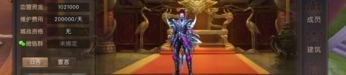中变传奇新开网畴昔光芒四大战士你都辨认吗