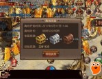 最新中变传奇私服抢榜被骗要如何要回损失？最新中变传奇私服做事的榜一是托吗？