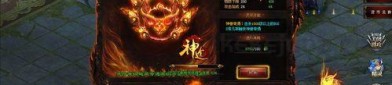 (超级变态网页传奇攻略)超级变态网页传奇教你怎样怎么策划药品守护自动吃药