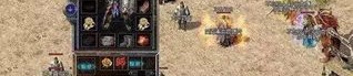 1.95传奇私服无英雄版：的统计介绍以及游戏平淡玩法归纳