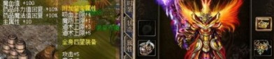 猎魔传奇私服装备要怎么强化？选择选择装备