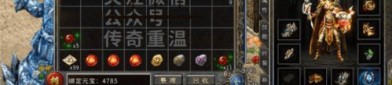 剑逆单职业传奇：无尽的冒险与无尽的底气