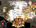 新开传奇合击sf中怎么选择夫妻传送功能(新开传奇合击sf攻略详解)