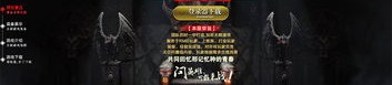 玩传奇私服韩版游戏的金牌玩家适合自己防备以下几点